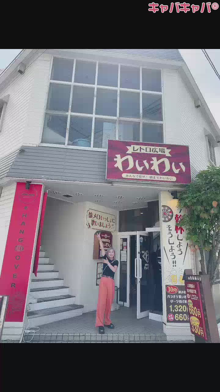 レトロ広場　わいわい日記1093518