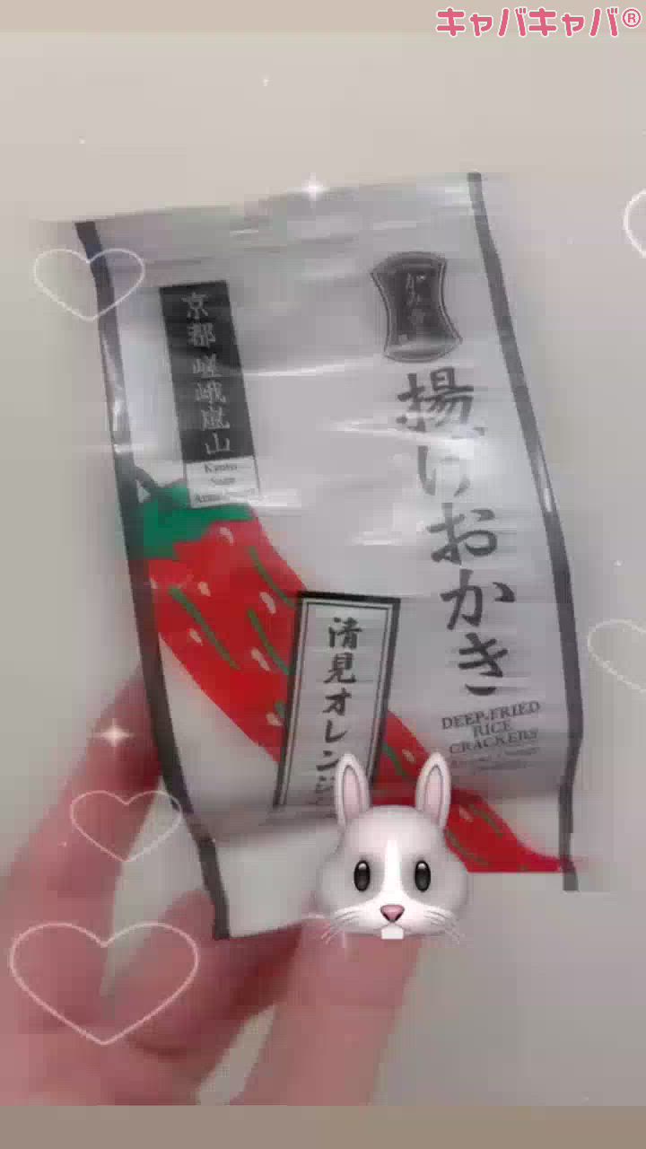一条 葵