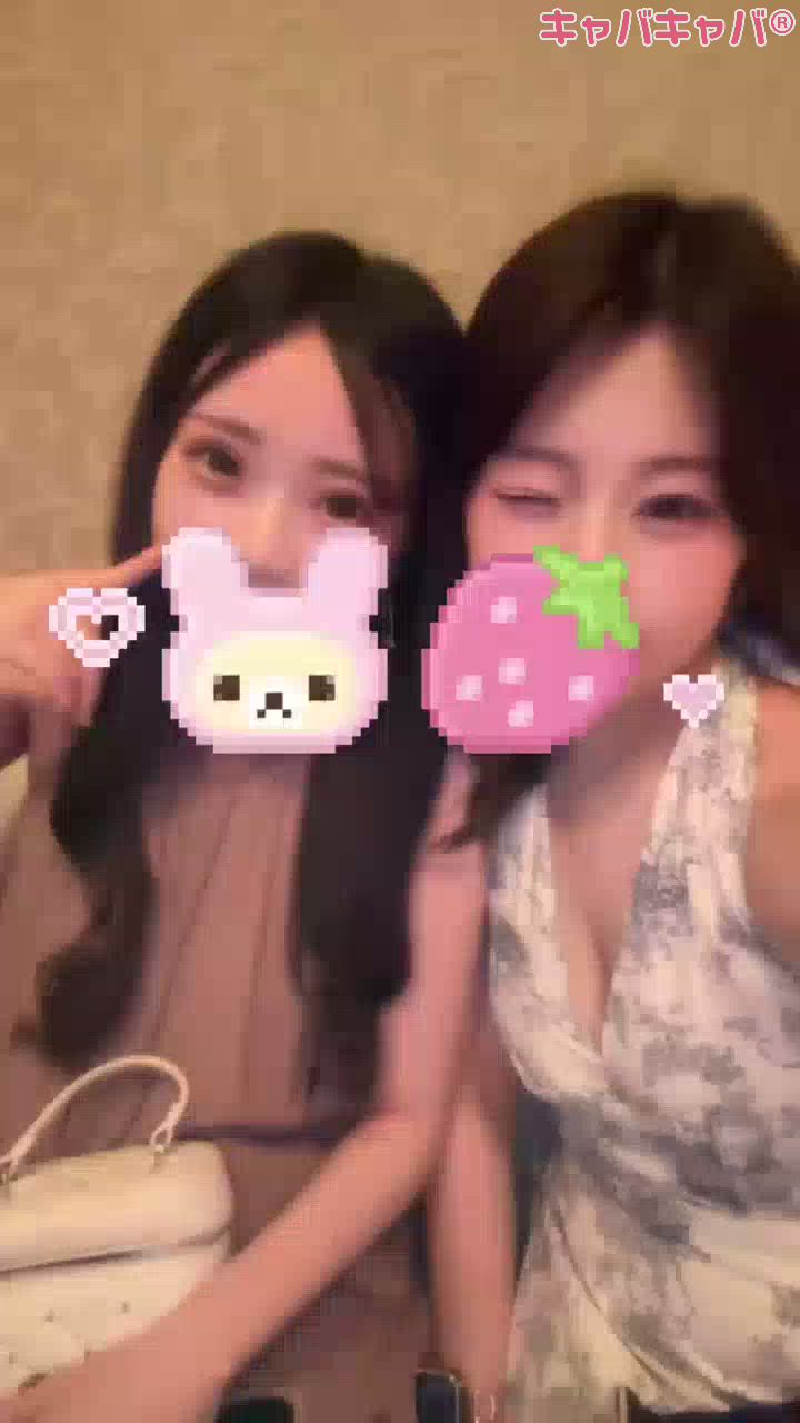 一緒に指名してね💕💕💕