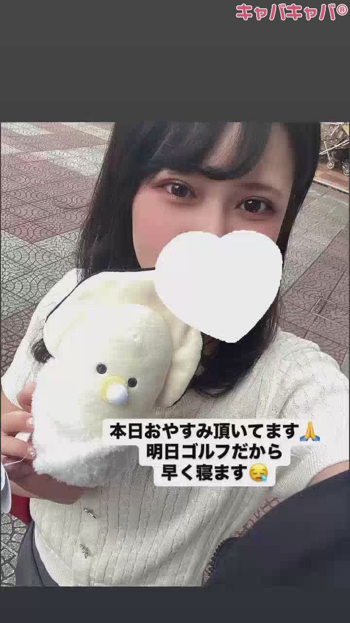 おやすみなんでち