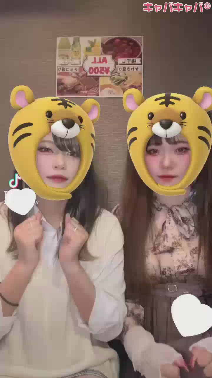🐯と🍓