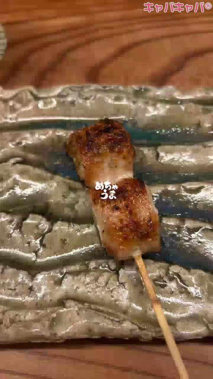 一条 葵