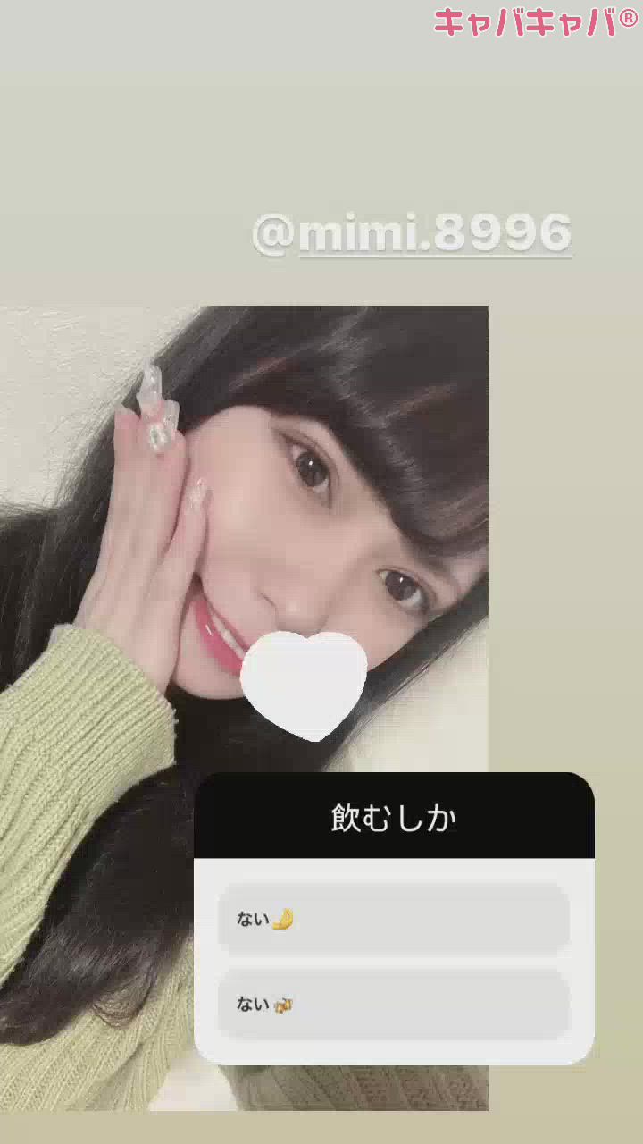 (🩵)のむよね？？💕︎