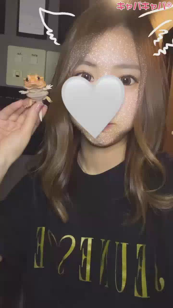 ジュネが小さくなっちゃった