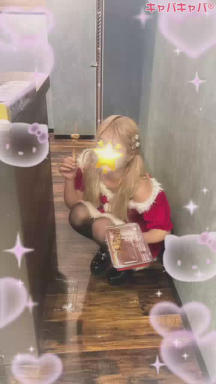 にじゅうろくにち