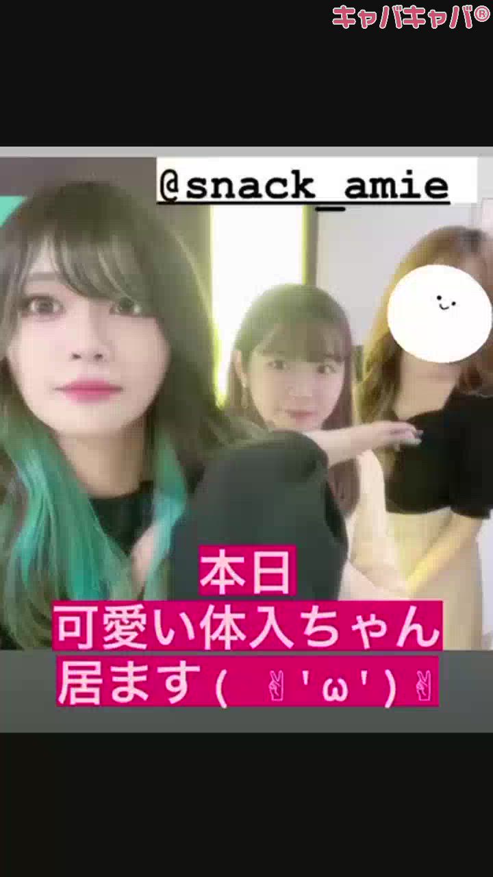 #絶対来た方がいいよ💞