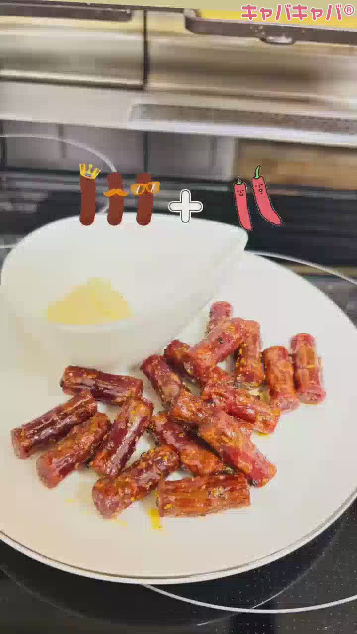 オススメおつまみ🌶  ̖́-