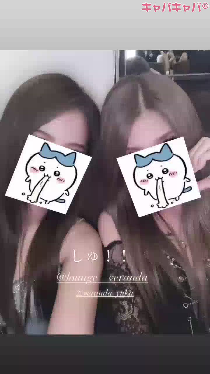 うか