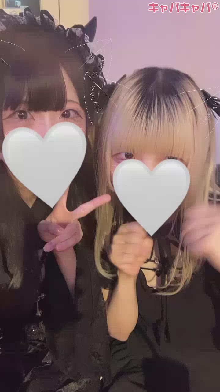 かわいくなりたーい