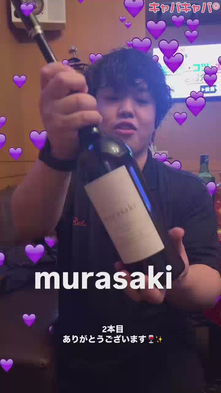 💜murasaki💜