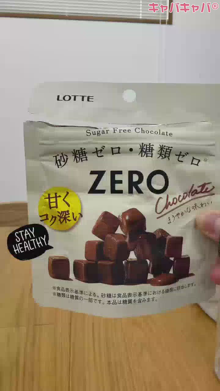 夏に向けて、ちょこっと意識中🌿