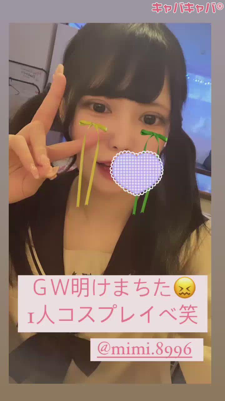 んーっとなんで制服だ？