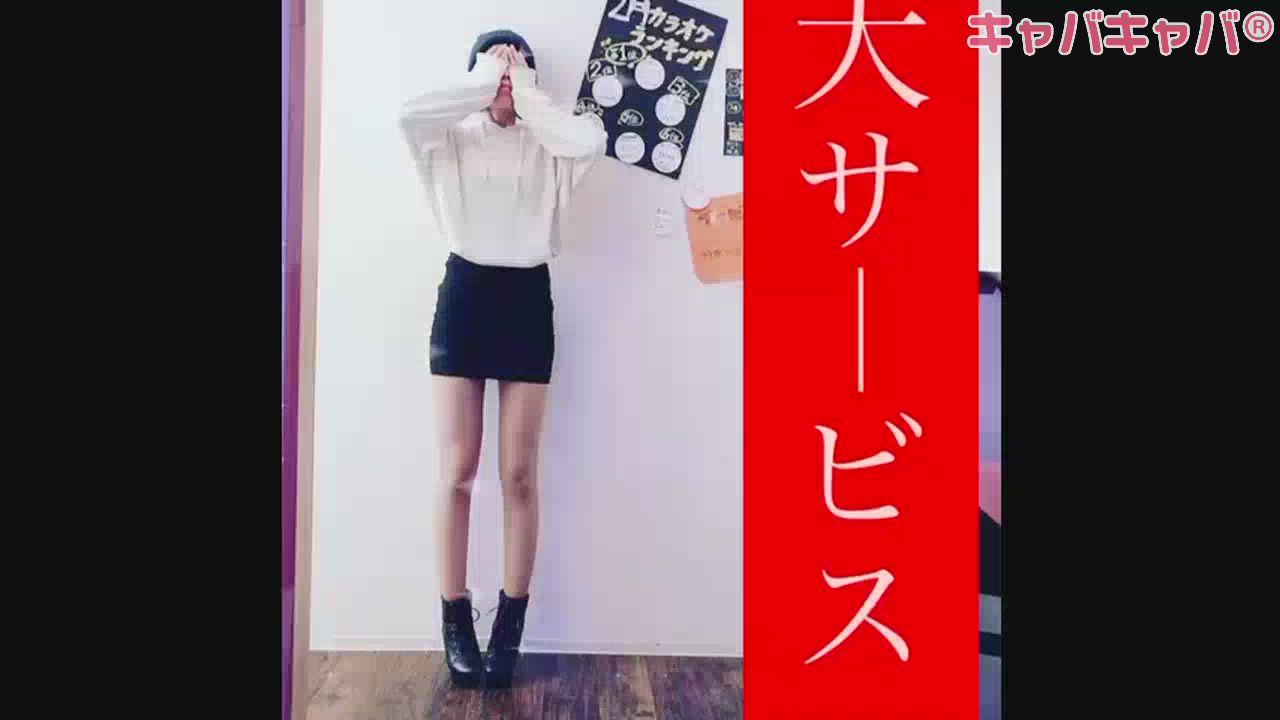 #サービスしちゃうよ❦