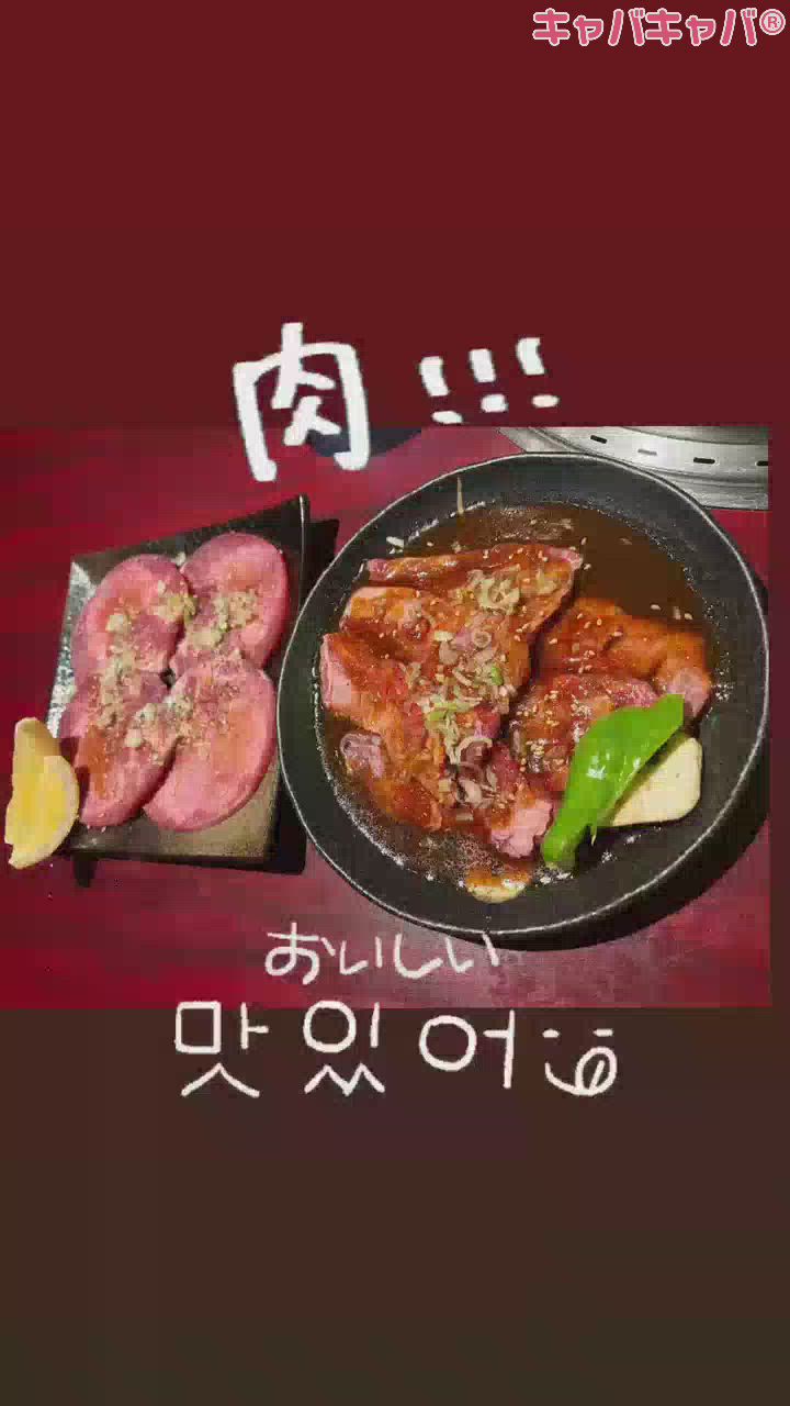 CLUB K　～Prologue～日記1772786