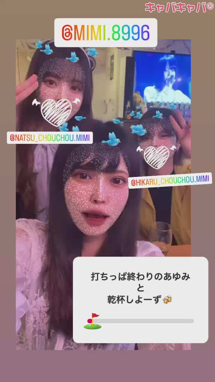 (🏌️‍♀️)打ちっぱがんばた