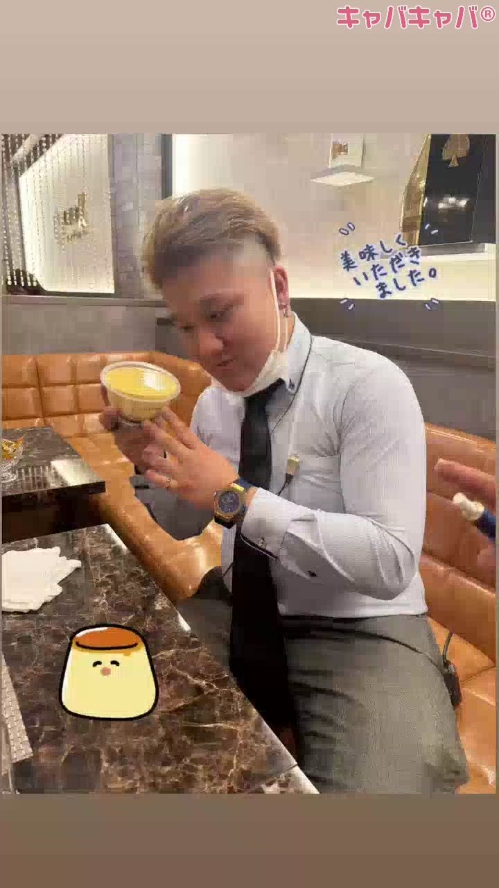 一条 葵