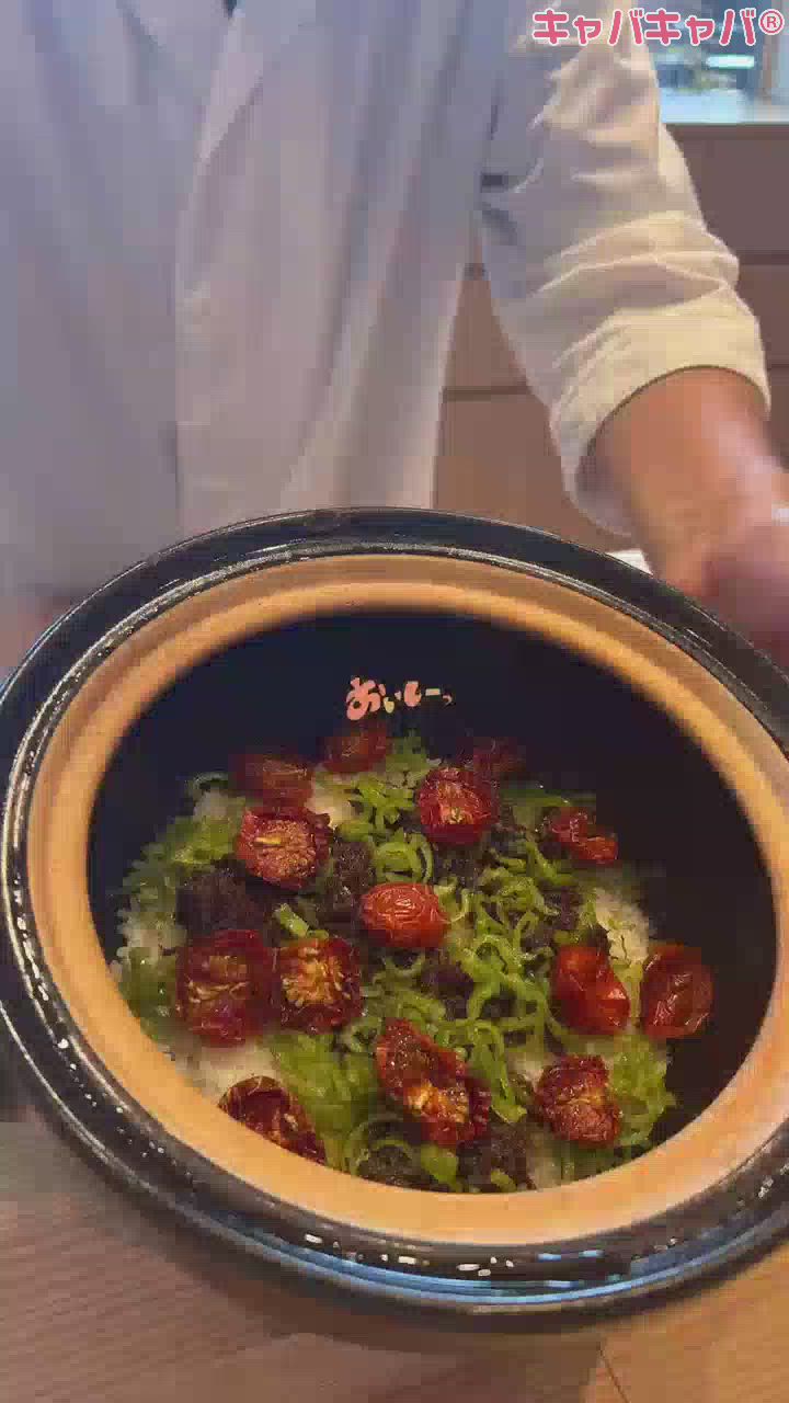 一条 葵