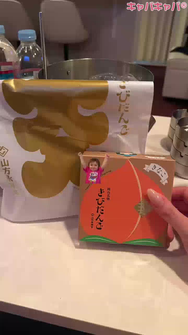 京香