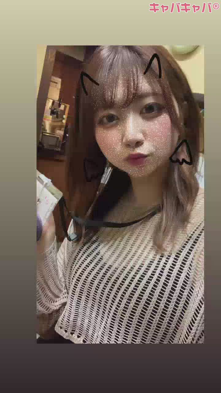 きょはスケスケの服😳💖