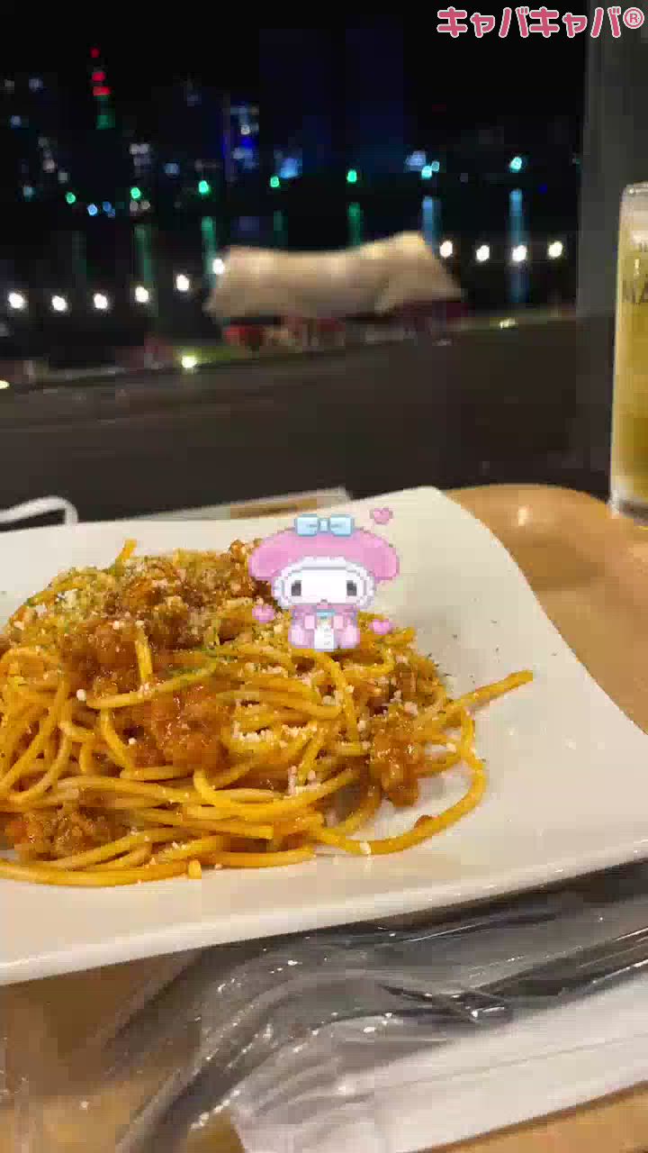 夜景みてる？