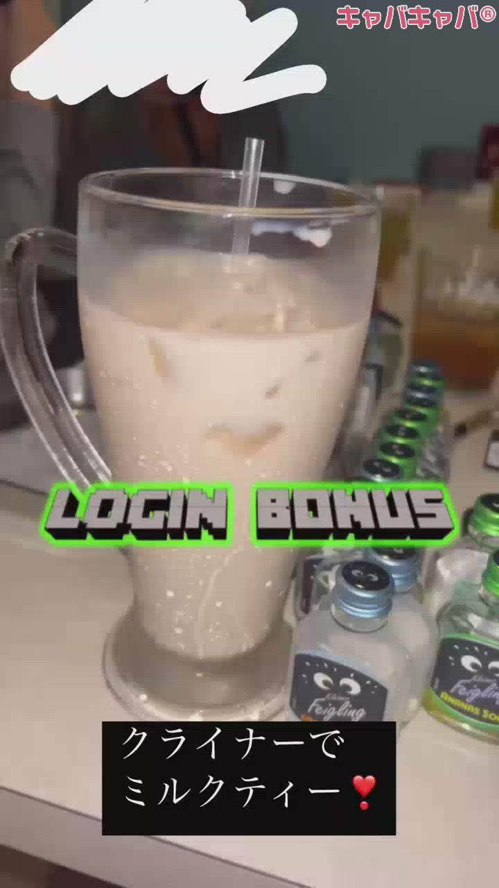 歌舞伎町のコンカフェ