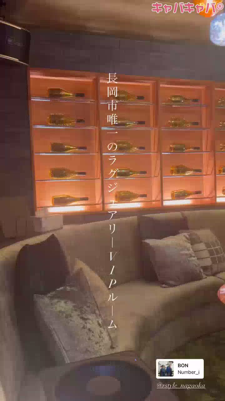Lounge R Style日記1680606