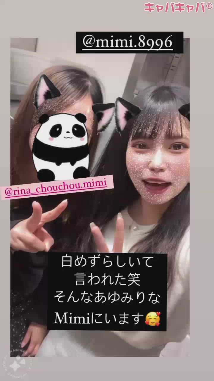 (😎)りなりなと