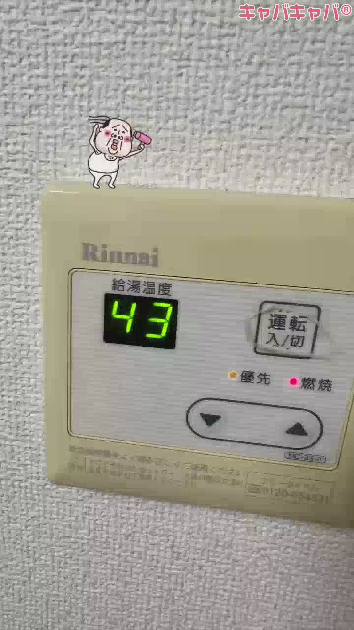 ゆうき
