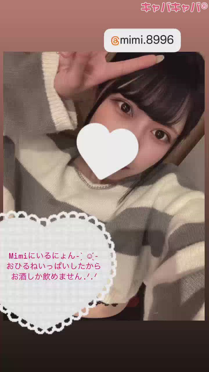 あれ？飲まないの！！！