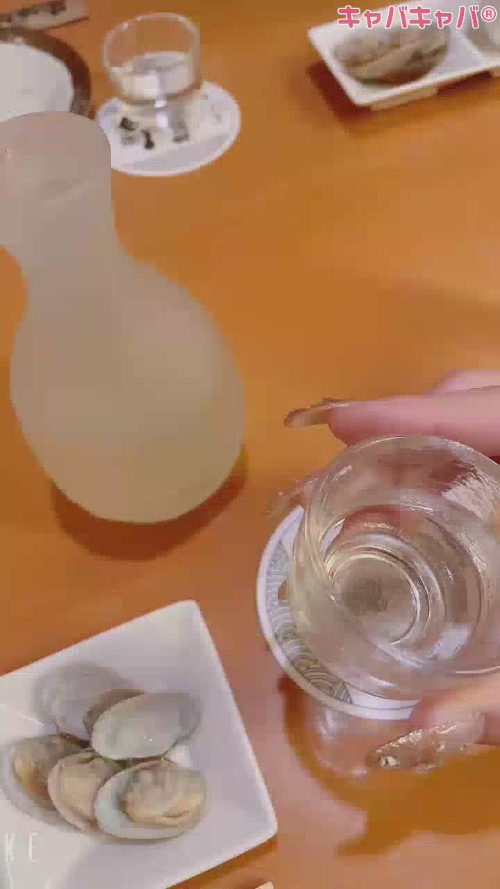 いただきま酒♡