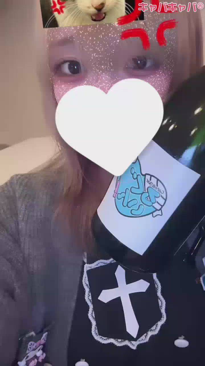 わーーい！🥂