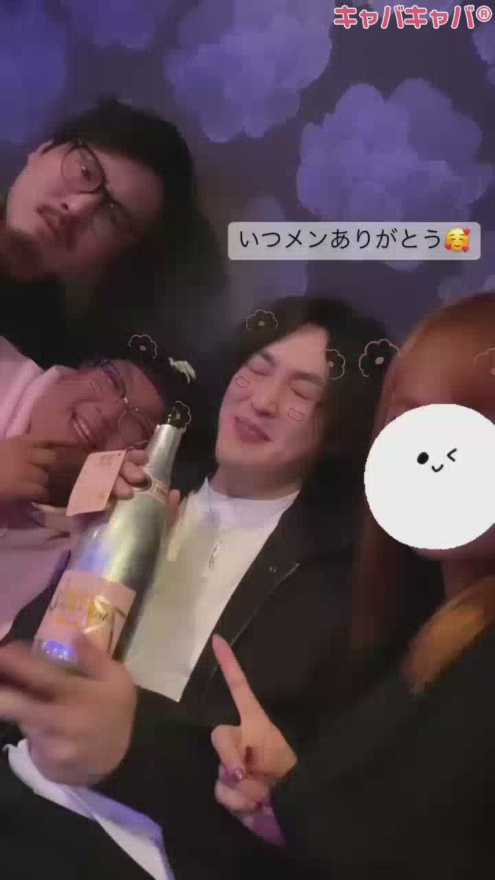 大好きな友からのお祝い😳