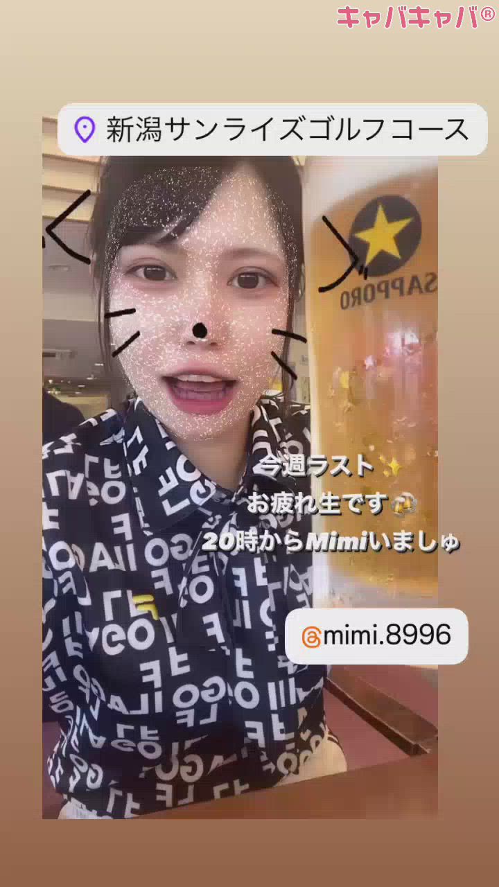 ⛳️今週ラストです！