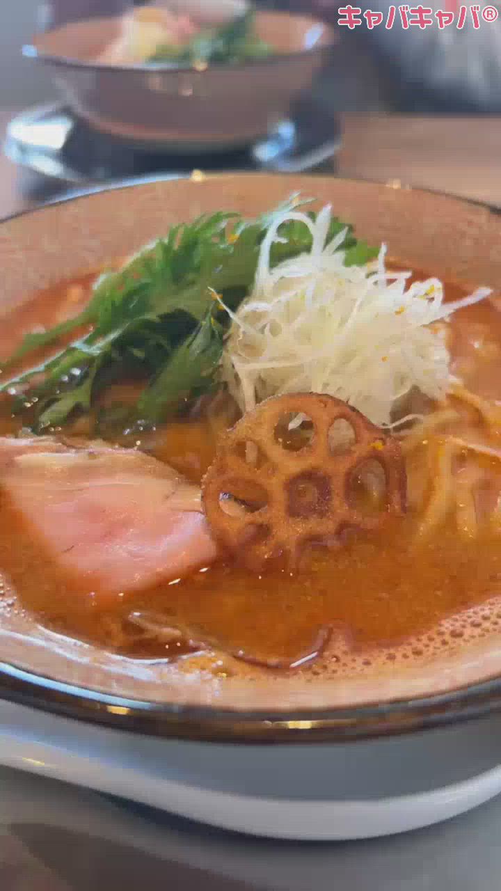 れん