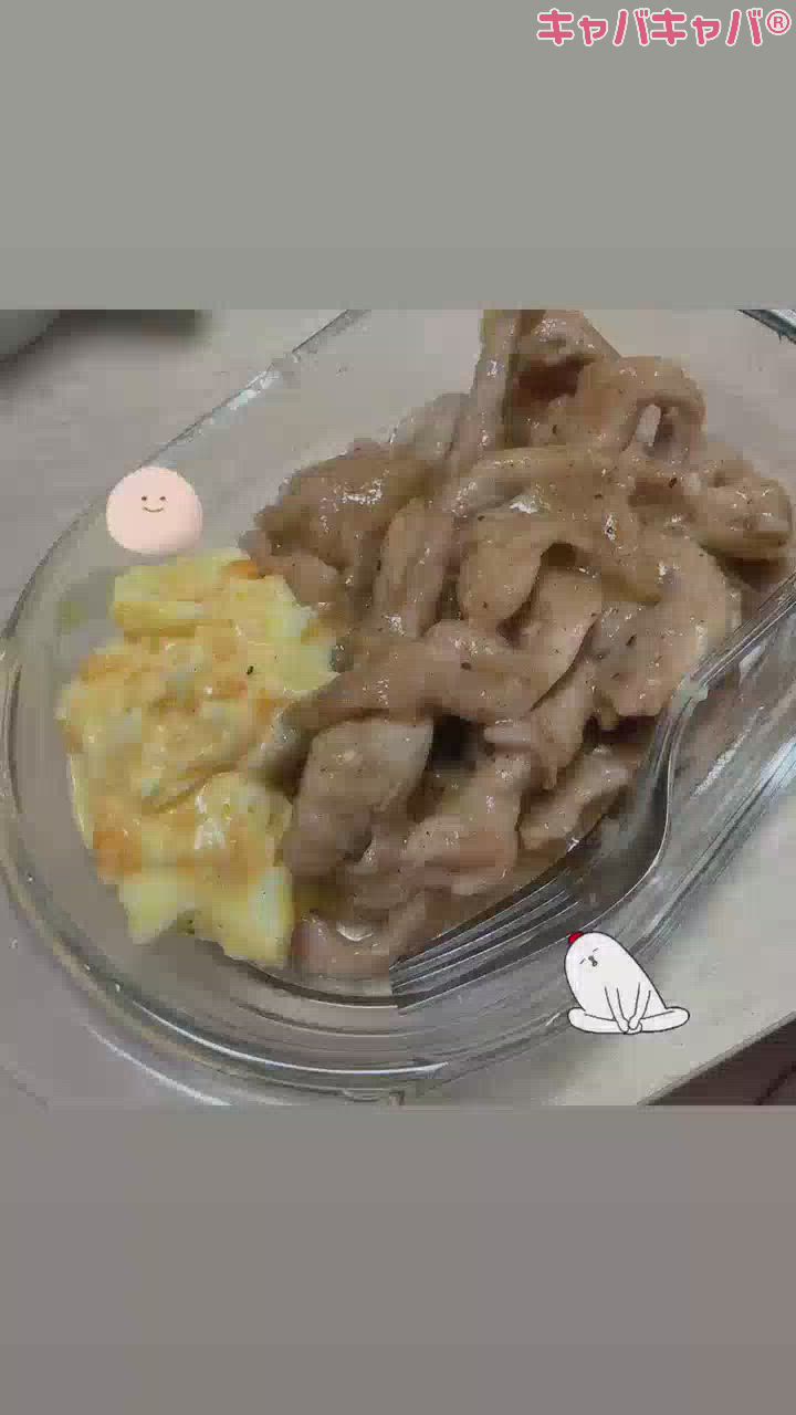1食目🐓