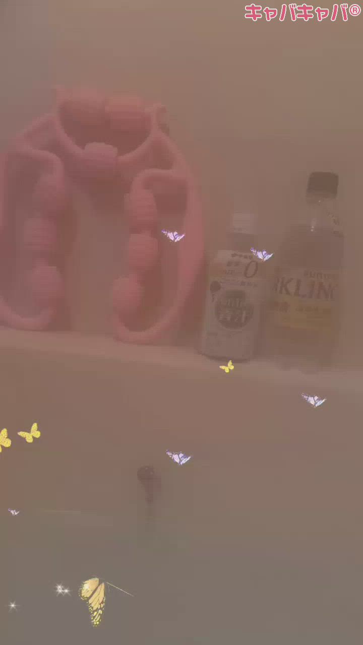 今日の半身浴🛀