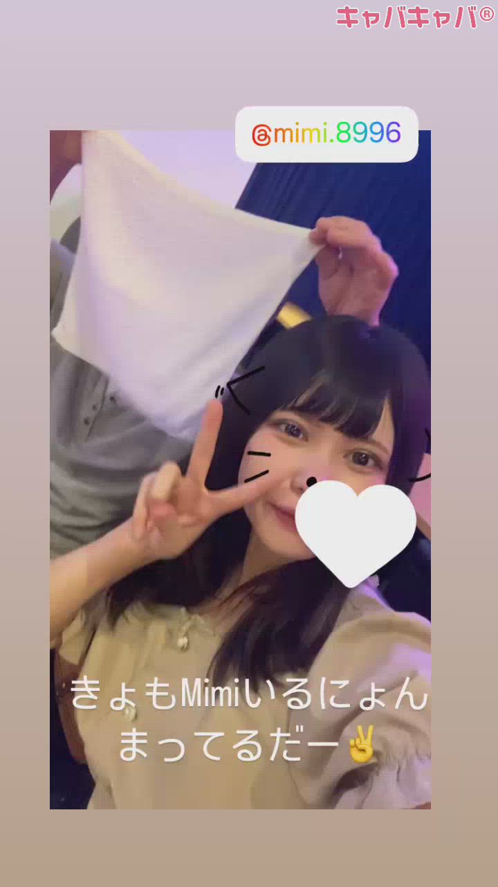 なんか顔変わったらしい