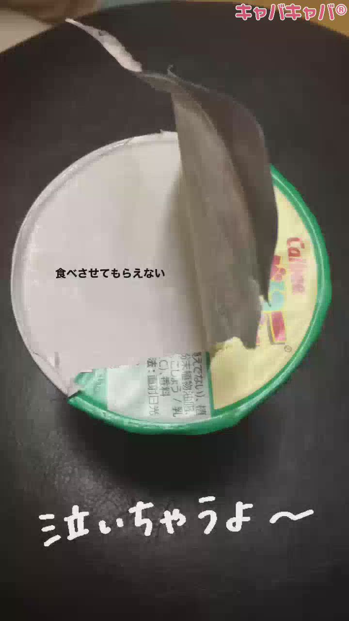 強制ダイエット？？？