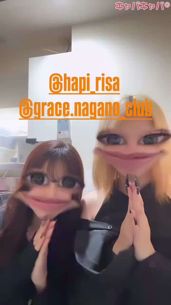 会員制clubGrace日記1757380