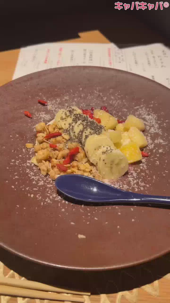 最近アサイーボウルはまってり