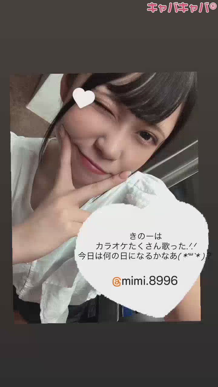 Mimiいたにょーん
