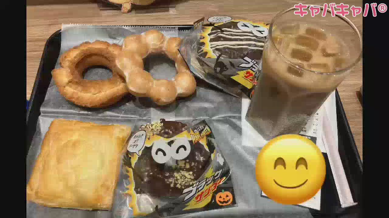 お酒と歩夢日記1510008