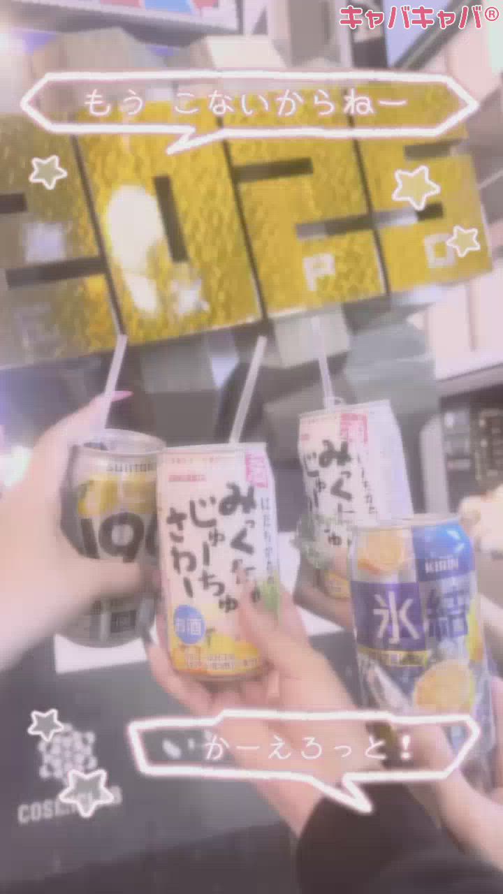 ごっこ🎵➰⋆*