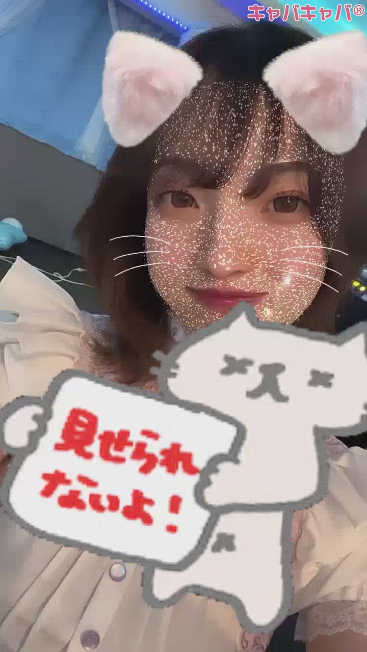 自重します⚠️🙇