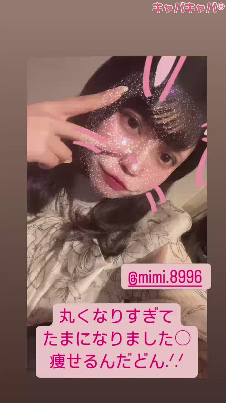 えへへ( *´꒳`* )