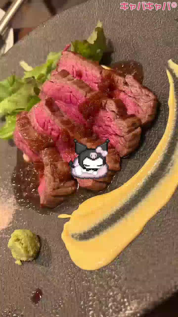 かれん