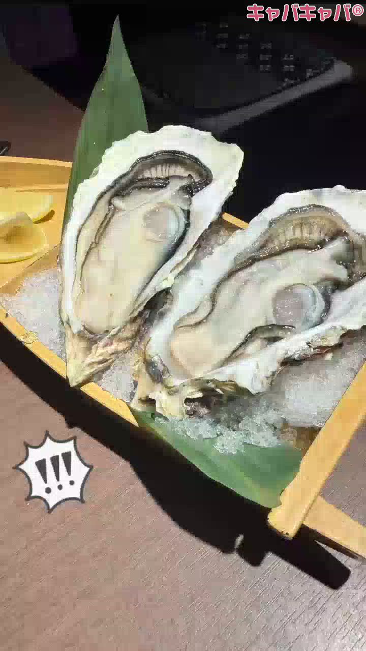 のあ