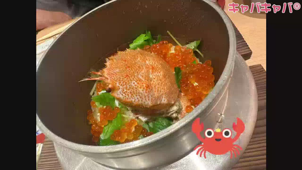 今までが信じられない