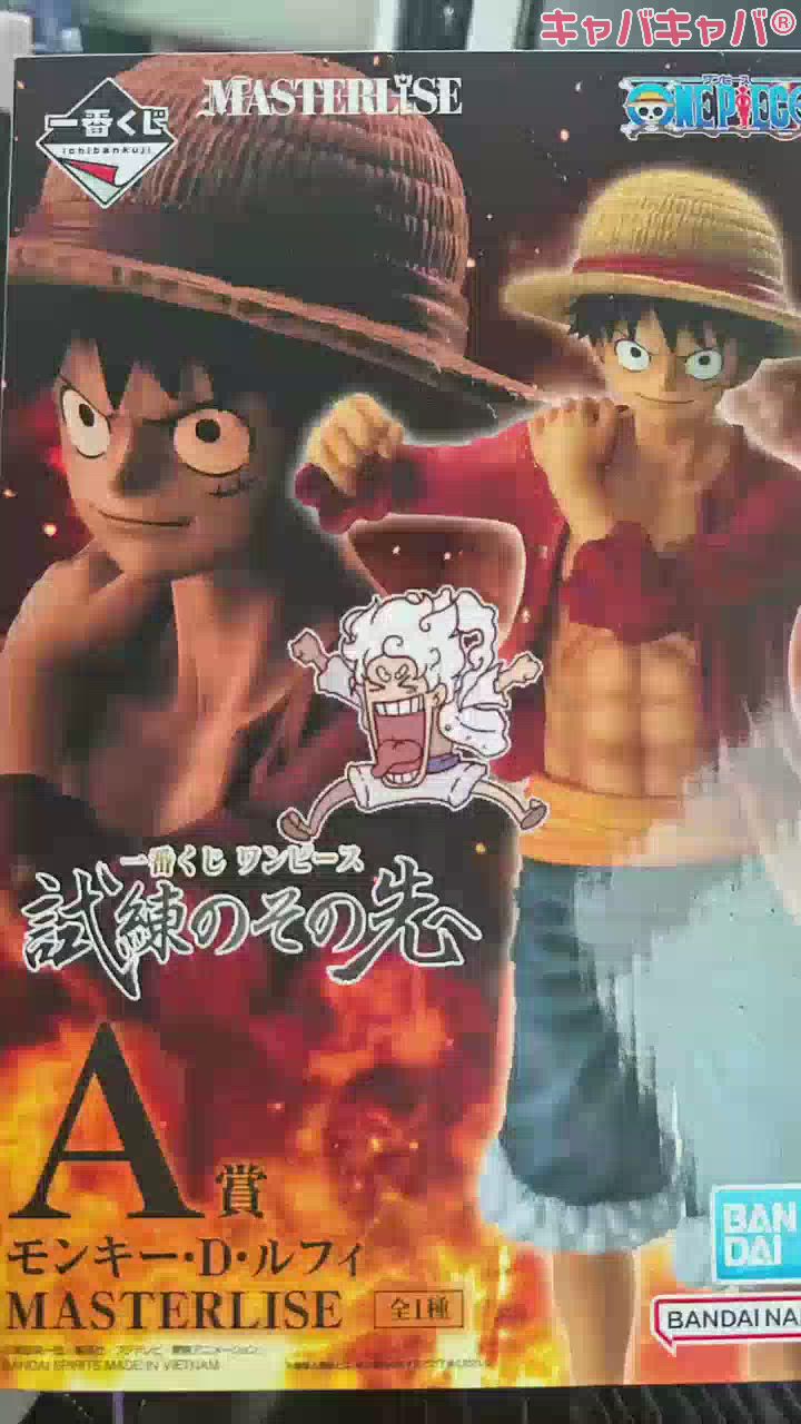 イワちゃん、、、