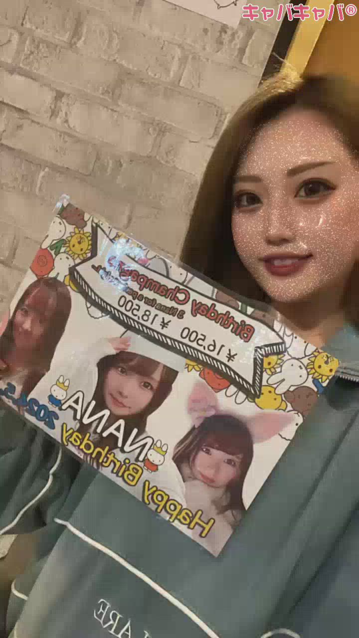 ななさんいっぱい🐰🐱👩‍🦰